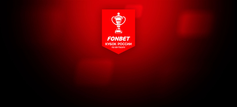 Сериал Краснодар &mdash; Динамо Москва